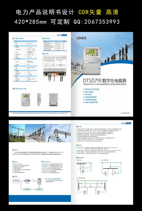 卓越產品 讓生活更智能、更便捷