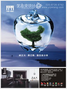 廣州品牌形象一體化設計 從宣傳單、畫冊到VI與包裝的專業解決方案