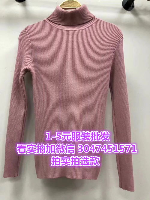 瀘州服裝批發(fā)城探秘 一元工廠女裝與中學(xué)女生時(shí)尚長袖T恤的市場洞察